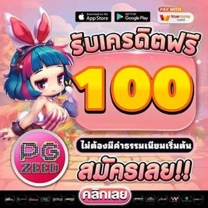 Aplicativo Empire.io